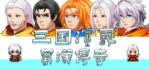 The Romance of the Three Kingdoms: Legend of Shu Han banner
