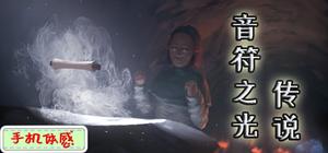 yinfuzhiguang banner