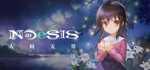 NOeSIS Ⅱ-人间无常「正式版」 banner