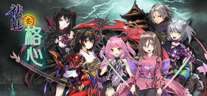 祛魅·格心（祛魅3） banner