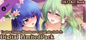 Digital LimitedPack [OST + Art Book] banner