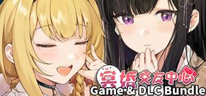 Ghost Marriage Matchmaking Bundle banner