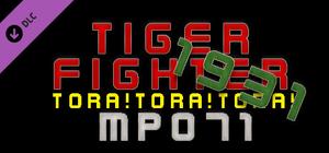 Tiger Fighter 1931 Tora!Tora!Tora! MP071 banner