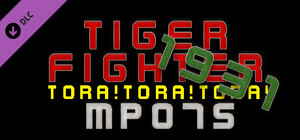 Tiger Fighter 1931 Tora!Tora!Tora! MP075 banner