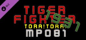 Tiger Fighter 1931 Tora!Tora! MP081 banner