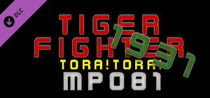 Tiger Fighter 1931 Tora!Tora! MP081 banner