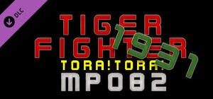 Tiger Fighter 1931 Tora!Tora! MP082 banner