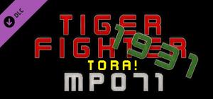 Tiger Fighter 1931 Tora! MP071 banner