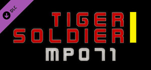 Tiger Soldier Ⅰ MP071 banner
