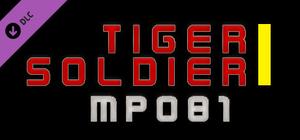 Tiger Soldier Ⅰ MP081 banner