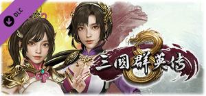 Kingdom Heroes 8 Create your own original officer character combinations. banner