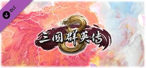 Kingdom Heroes 8 The clothes for Hibiscus banner
