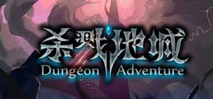 Dungeon Adventure banner