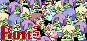 Home banner