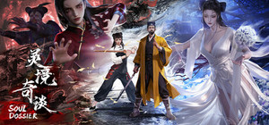 Soul Dossier banner