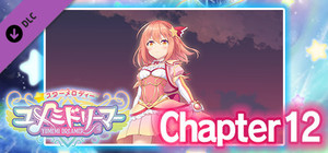 Star Melody Yumemi Dreamer - Chapter 12 banner
