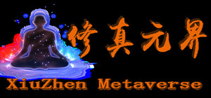 修真元界 XiuZhen Metaverse banner