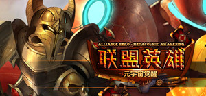 Alliance hero - metacosmic Awakening banner
