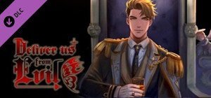Deliver Us From Evil (DUFE): Cadenza banner