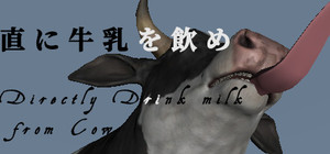 Directly Drink Milk from Cow 【直に牛乳を飲め】 banner