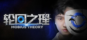 轮回之理-MOBIUS THEORY banner