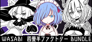 WASABI 四畳半ファクトリー BUNDLE banner