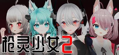 GunSoul Girl II