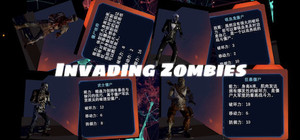 进击的僵尸 banner