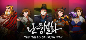 난중설화: The Tales of Imjin War banner