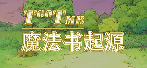 魔法书起源(Origin of the magic book) banner
