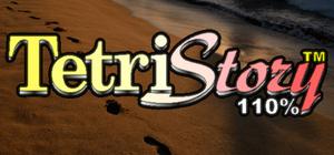 "TetriStory 110%™" - Amazing Free New Tetris Game! banner