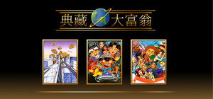 Richman: Clasic banner