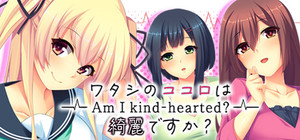 - Am I kind-hearted? - ワタシのココロは綺麗ですか？ banner