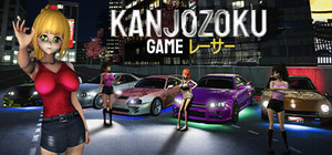 Kanjozoku Game レーサー Online Street Racing & Drift banner