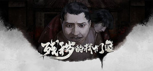 Filthy us 2 banner