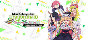 Miss Kobayashi's Dragon Maid Burst Forth!! Choro-gon☆Breath DIRECTOR'S CUT banner