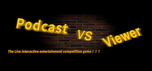 PODCAST VS VIEWER 《主观争霸》&《主播vs观众》 banner