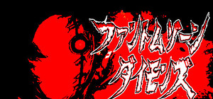 ファントムゾーン ダイモンズ Phantom Zone DAIMONS banner