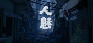 The 4 Sins banner