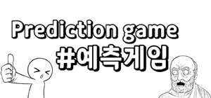 Prediction Game banner