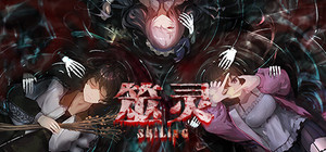 筮灵 SHILING banner
