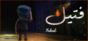 Fateel - فتيل banner