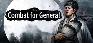 攻城夺将CFG：Combat for General banner