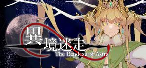 異境迷走 TRoA banner