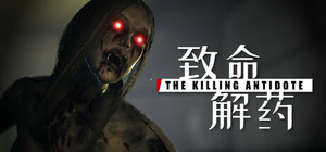 The Killing Antidote banner