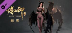 嗜血印 Bloody Spell DLC 魅魔 banner
