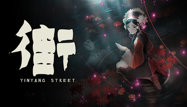 YinYang Street Ultimate Edition