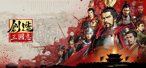 Three Kingdoms: Innovatory banner