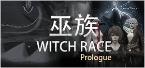 巫族 WITCH RACE Prologue banner