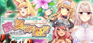 - Isekai Junior Manager - ハズレ転生:最底辺から始める異世界経営 banner
